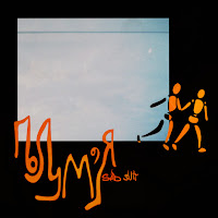 Sadsvit - Полум'я загрузить