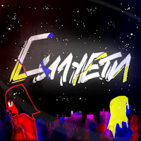 Обложка песни 