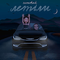 Обложка песни 