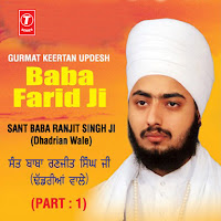 Sant Baba Ranjit Singh - Baba Farid Ji(Part: 1) загрузить