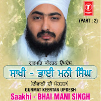 Sant Baba Ranjit Singh - Saakhi - Bhai Mani Singh - (Part - 1) загрузить