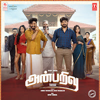 Santhosh Narayanan - Ready Steady Go Ft Chinnaponnu & Srinisha Jayaseelan загрузить