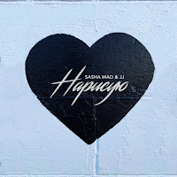 Обложка песни 