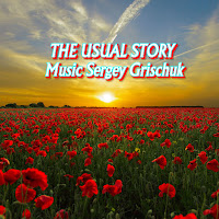 Sergey Grischuk - The Usual Story загрузить