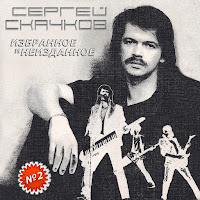 Обложка песни 