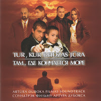 Обложка песни 