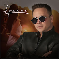 Сергій Піскун - Кохана загрузить