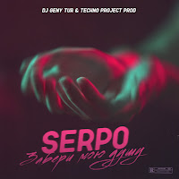 Serpo - Забери Мою Душу Ft Dj Geny Tur & Techno Project загрузить