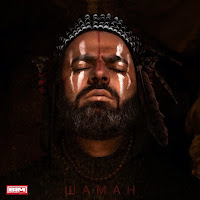 Sevak - Шаман загрузить