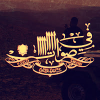 Shabjdeed - Fi Swat Ft Al Nather загрузить