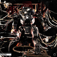 Обложка песни 