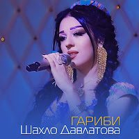 Обложка песни 