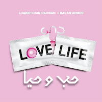 Shakir Khan Rahmani - Love And Life - Vocal Nasheed (Feat. Hasan Ahmed) загрузить