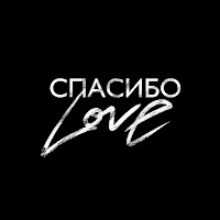 Shami - Спасибо Love загрузить