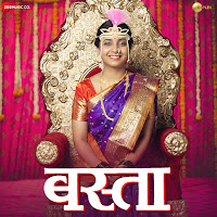 Shankar Mahadevan - Mangalashtaka загрузить