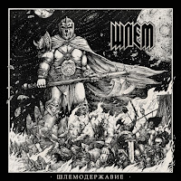 Обложка песни 