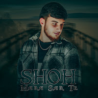 Обложка песни 