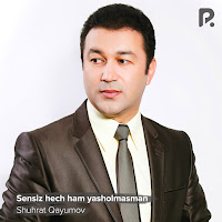 Обложка песни 