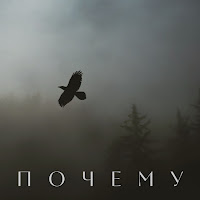 Simon Khorolskiy - Почему загрузить