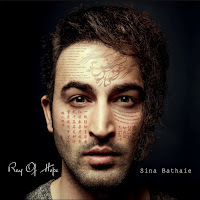 Sina Bathaie - Lullaby Of Spring загрузить
