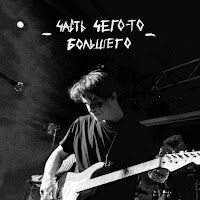 Синдром Восьмиклассника - Ненавижу Людей загрузить