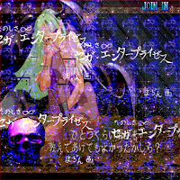 Siouxxie - Morrigan загрузить