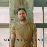 Обложка песни 