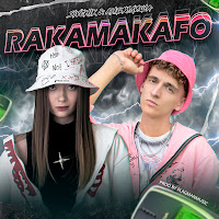 Обложка песни 