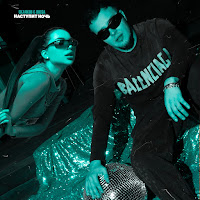 Скачков - Наступит Ночь Ft Bik$A загрузить