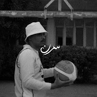 سكرت - Ç Carré (Feat. Dmd) загрузить