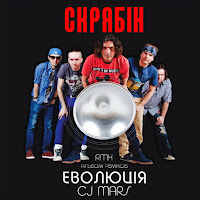 Обложка песни 