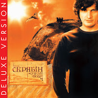 Скрябін - А.ш. загрузить