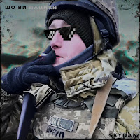 Skydan - Шо Ви Пацики загрузить