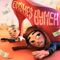 Обложка песни 