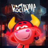 Обложка песни 