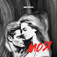 Обложка песни 