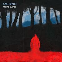Smurno - Море Дерев загрузить