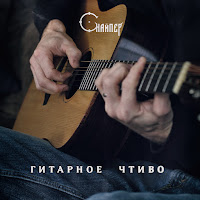 Обложка песни 