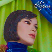 Sobakka - Образ загрузить