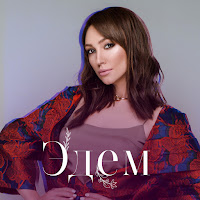 Согдиана - Ветер Догнать загрузить