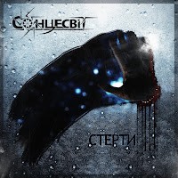 Сонцесвіт - Молодість загрузить