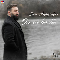 Soso Hayrapetyan - Qez Em Karotum загрузить