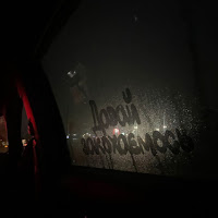 Souljust - Давай Закохаємось загрузить