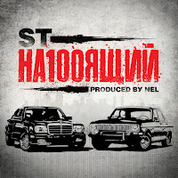 Обложка песни 