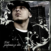 Обложка песни 