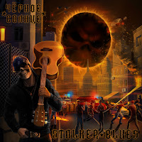 Обложка песни 