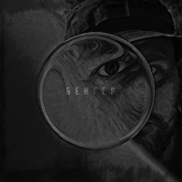 Stosliv - Бенгер загрузить