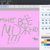 Страх Одиночества & Tweett - Chapman_ загрузить