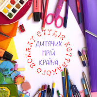 Студія Естрадного Вокалу - Ми За Літо Підросли загрузить