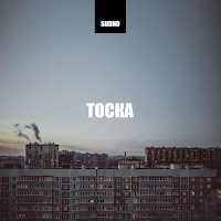 Sudno - Концерт загрузить